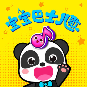 日本巨茎胖熊GV网站anime
