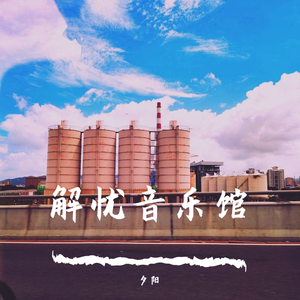 日本巨茎胖熊GV网站anime
