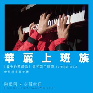 日本巨茎胖熊GV网站anime
