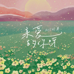 日本巨茎胖熊GV网站anime
