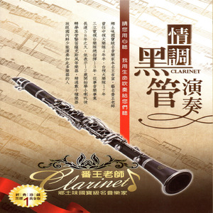 日本巨茎胖熊GV网站anime
